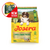 Josera Petfood Josera SP koertele A/S Adult with Lamb&Sweet Potato 12.5 kg (Lamb&Batate), 2 image