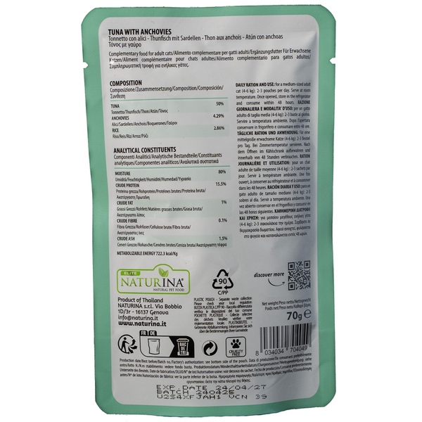 NATURINA ELITE NIISKE TUUN KOOS ANŠOOVISTEGA ŽELEES 70G - KONSERVEERITUD KASSIDELE (TUUN ANŠOOVISTEGA ŽELEES), 3 image